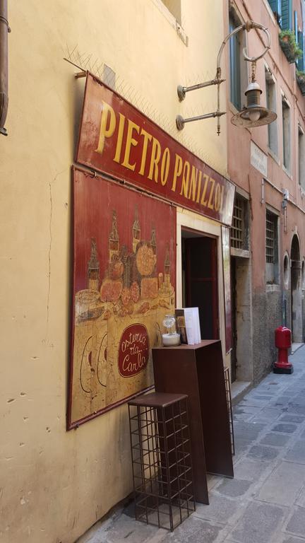 Abatea Hotel Venice Luaran gambar